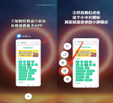 奶龙语音盒app下载 奶龙语音盒app下载