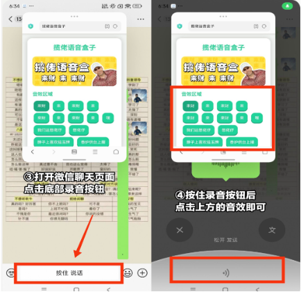 奶龙语音盒app下载 奶龙语音盒app下载