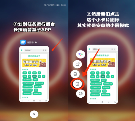 奶龙语音盒app下载 奶龙语音盒app下载