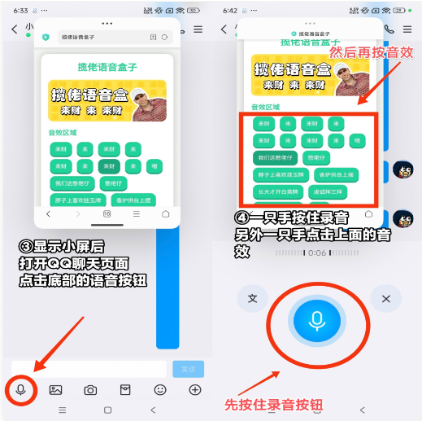 奶龙语音盒app下载 奶龙语音盒app下载