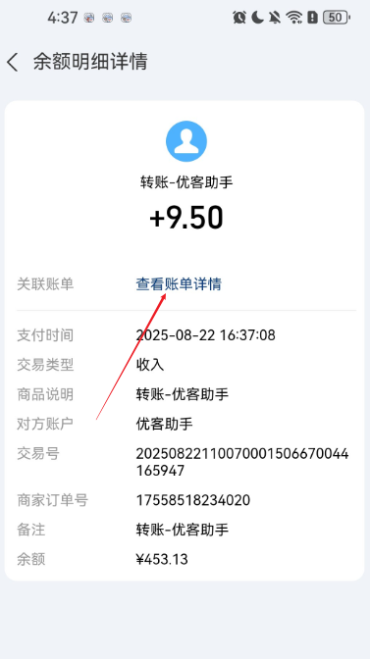 优客助手app官方最新版下载 优客助手app官方最新版下载
