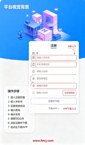 优客助手app官方最新版下载 优客助手app官方最新版下载