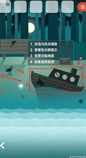 逃离动物岛无广告 逃离动物岛无广告