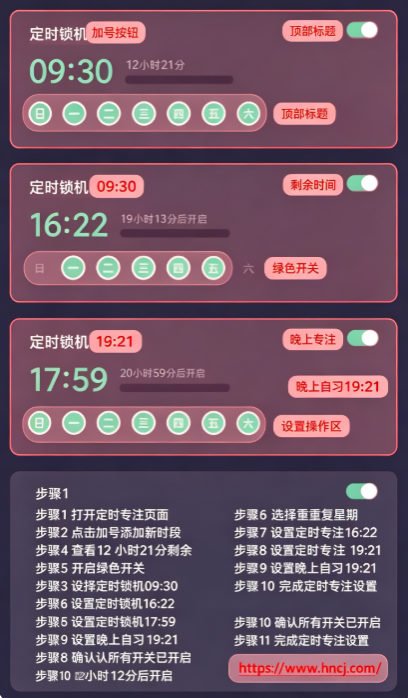 告别手机控app最新版 告别手机控app最新版