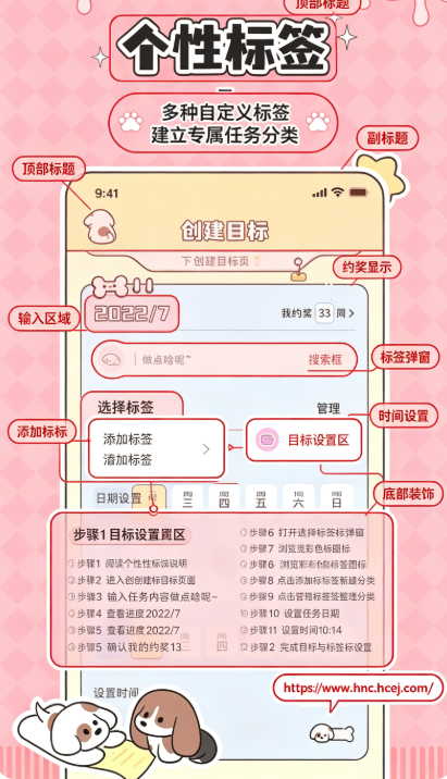 口袋周计划下载 口袋周计划下载
