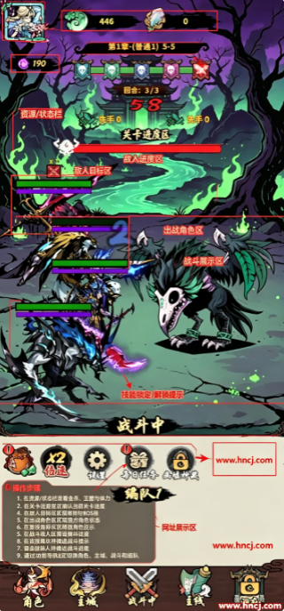 墨斗师游戏 墨斗师游戏