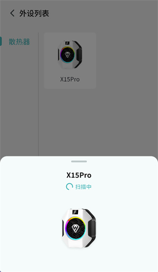 武影子app下载 武影子app下载