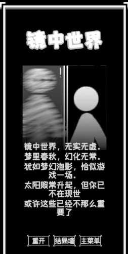 厕锁2手机版 厕锁2手机版
