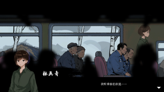 山瘟游戏手机版 山瘟游戏手机版