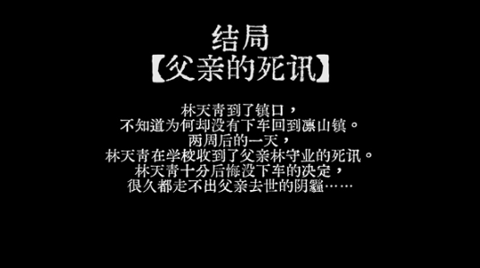 山瘟游戏手机版 山瘟游戏手机版