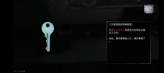 无尽噩梦1最新版 无尽噩梦1最新版