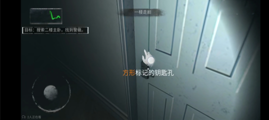 无尽噩梦1最新版 无尽噩梦1最新版