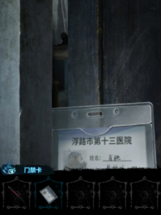 纸嫁衣6千秋魇篇免费版 纸嫁衣6千秋魇篇免费版
