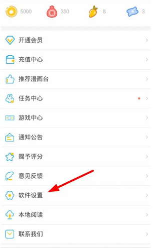 51cc漫画最新版本下载(51cc动漫) 51cc漫画最新版本下载(51cc动漫)
