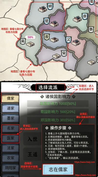 百家立志传折相思 百家立志传折相思