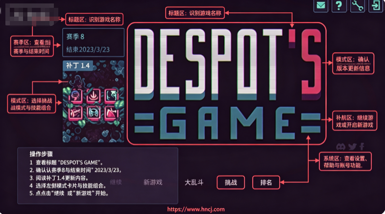 暴君的游戏内置mod 暴君的游戏内置mod