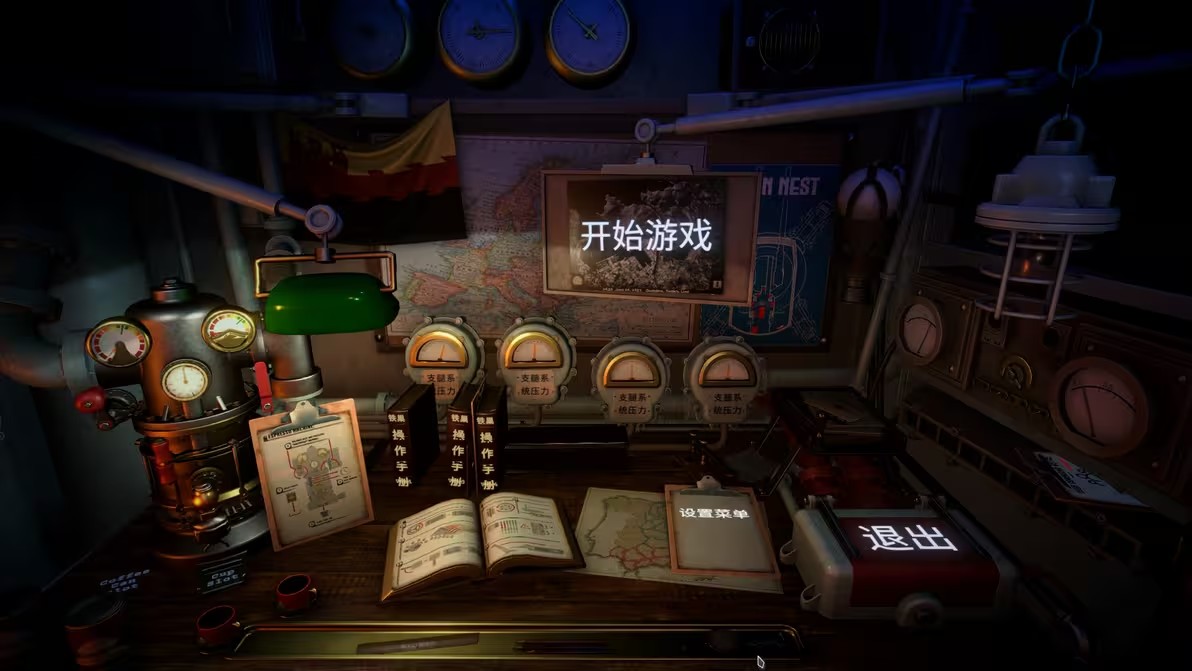 开炮模拟器
