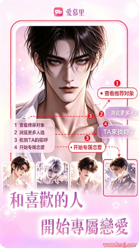 愛慕里AIapp下载 愛慕里AIapp下载