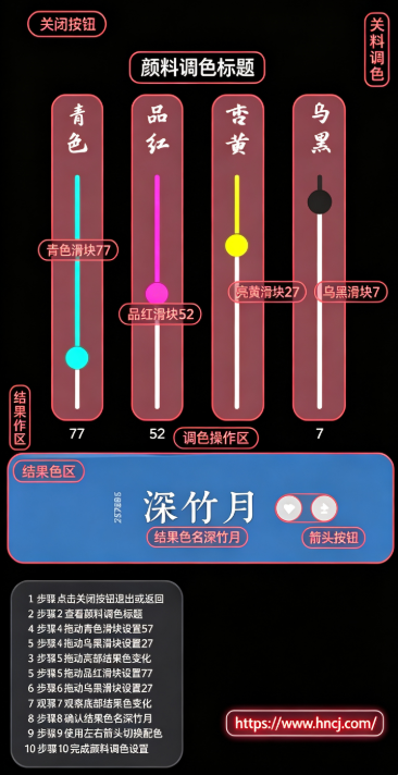 观色配色软件安卓版 观色配色软件安卓版