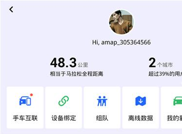 比亚迪导航app下载 比亚迪导航app下载