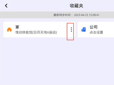 比亚迪导航app下载 比亚迪导航app下载