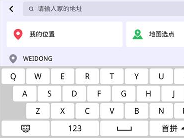 比亚迪导航app下载 比亚迪导航app下载