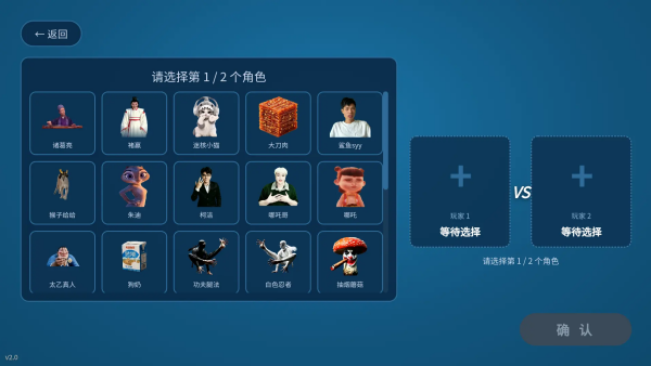 肉帮争霸赛游戏 肉帮争霸赛游戏