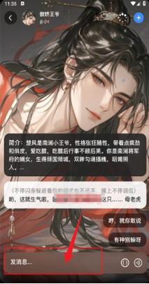爱小助app下载安装 爱小助app下载安装