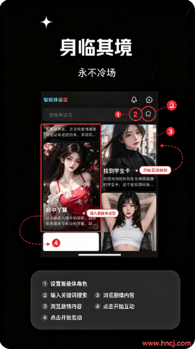 爱小助app下载安装 爱小助app下载安装