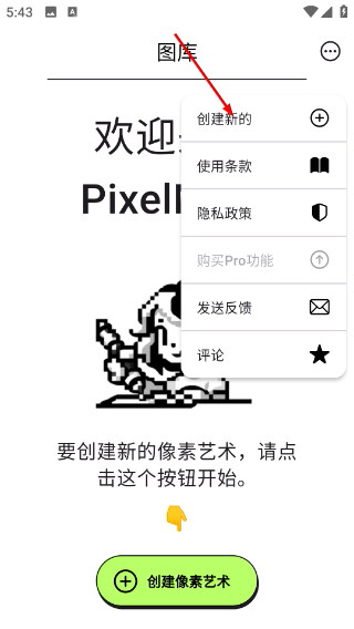 PixelMe像素生成器