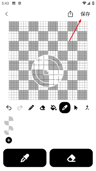 PixelMe像素生成器
