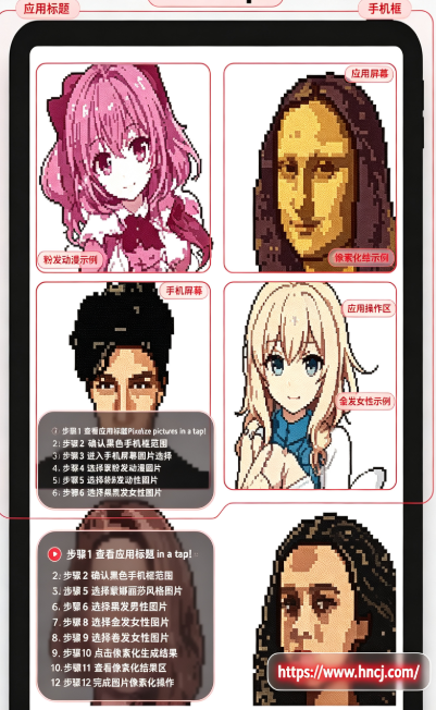 pixelme像素生成器 pixelme像素生成器
