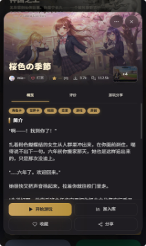 yumina文游模拟器最新版下载 yumina文游模拟器最新版下载