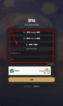yumina文游模拟器最新版下载 yumina文游模拟器最新版下载