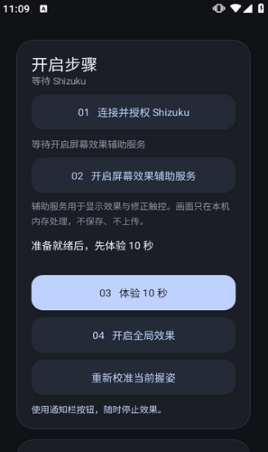 Duo Fold官方下载 Duo Fold官方下载
