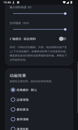 Duo Fold官方下载 Duo Fold官方下载