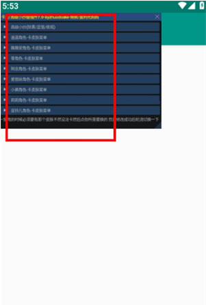 超自然卡头插件app下载(蓝莓超自然辅助) 超自然卡头插件app下载(蓝莓超自然辅助)