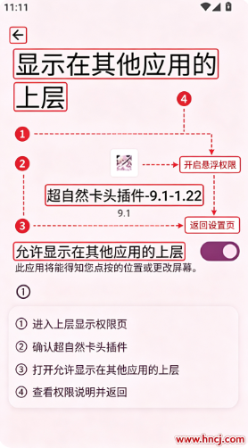 超自然卡头插件app下载(蓝莓超自然辅助) 超自然卡头插件app下载(蓝莓超自然辅助)