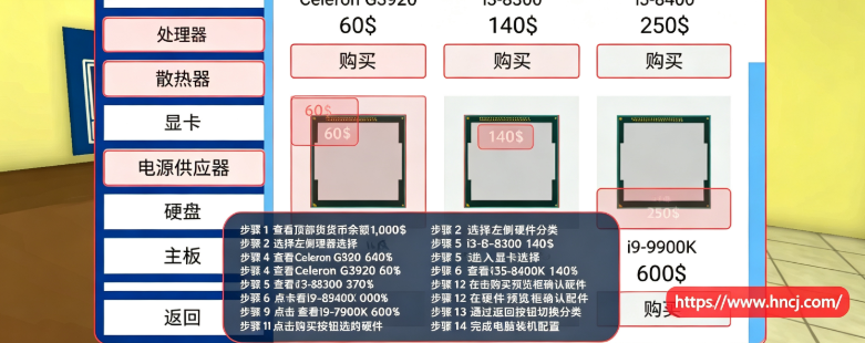 PC模拟器电脑模拟器下载 PC模拟器电脑模拟器下载