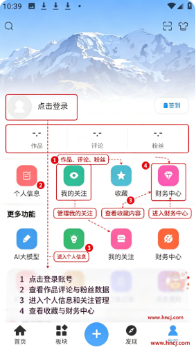 拾光社区最新版下载 拾光社区最新版下载