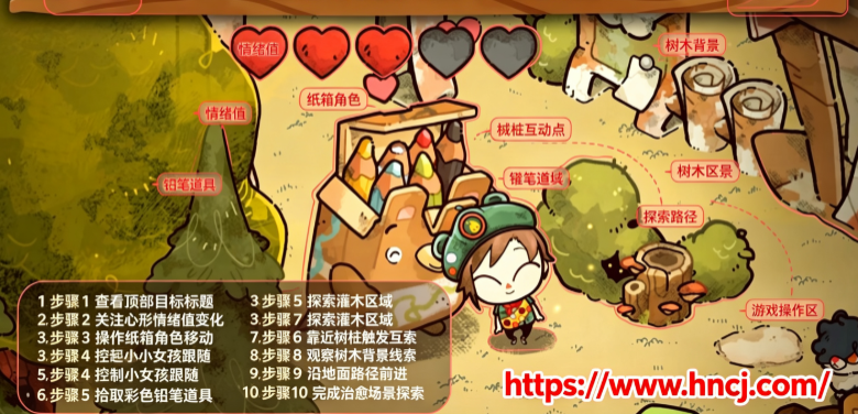 舒适森林灵魂营地(Cozy Grove:灵魂营地) 舒适森林灵魂营地(Cozy Grove:灵魂营地)