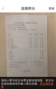 一点万象app怎么用会员积分兑换礼品教程 一点万象app怎么用会员积分兑换礼品教程