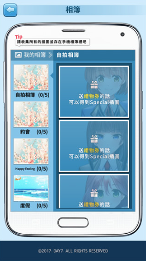 转学生的恋爱日记最新版(轉學生的戀愛日記) 转学生的恋爱日记最新版(轉學生的戀愛日記)