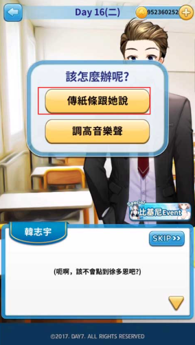 转学生的恋爱日记最新版(轉學生的戀愛日記) 转学生的恋爱日记最新版(轉學生的戀愛日記)