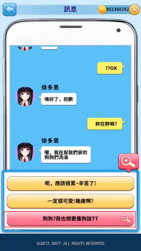 转学生的恋爱日记最新版(轉學生的戀愛日記) 转学生的恋爱日记最新版(轉學生的戀愛日記)