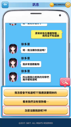 转学生的恋爱日记最新版(轉學生的戀愛日記) 转学生的恋爱日记最新版(轉學生的戀愛日記)