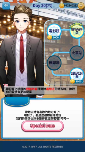 转学生的恋爱日记最新版(轉學生的戀愛日記) 转学生的恋爱日记最新版(轉學生的戀愛日記)