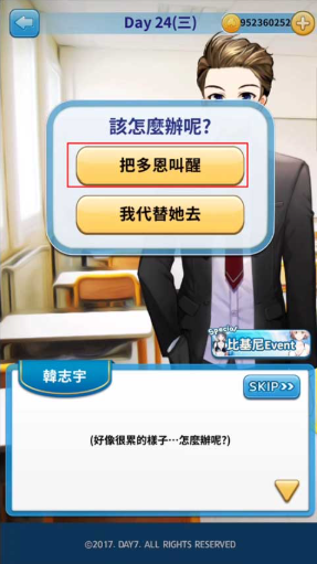 转学生的恋爱日记最新版(轉學生的戀愛日記) 转学生的恋爱日记最新版(轉學生的戀愛日記)