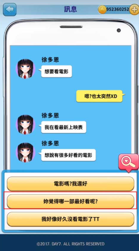 转学生的恋爱日记最新版(轉學生的戀愛日記) 转学生的恋爱日记最新版(轉學生的戀愛日記)