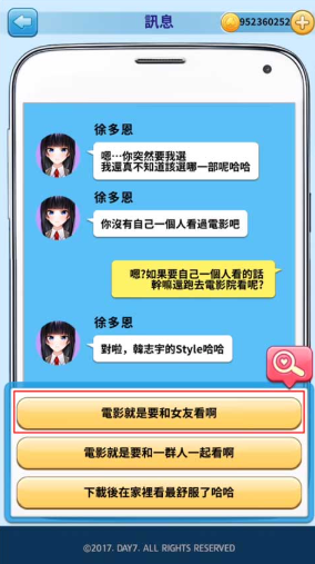转学生的恋爱日记最新版(轉學生的戀愛日記) 转学生的恋爱日记最新版(轉學生的戀愛日記)